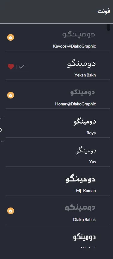 آموزش ساخت پوستر حرفه‌ای رایگان با گوشی